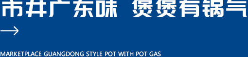 翠小小品牌故事
