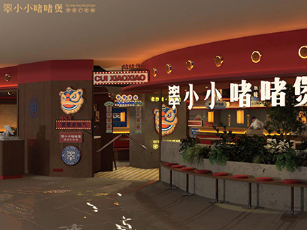 装修效果图