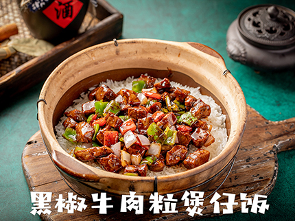芝士排骨煲仔饭