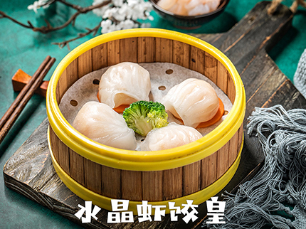 水晶虾饺皇