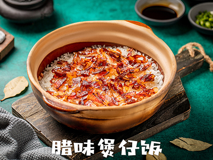 老广腊味煲仔饭