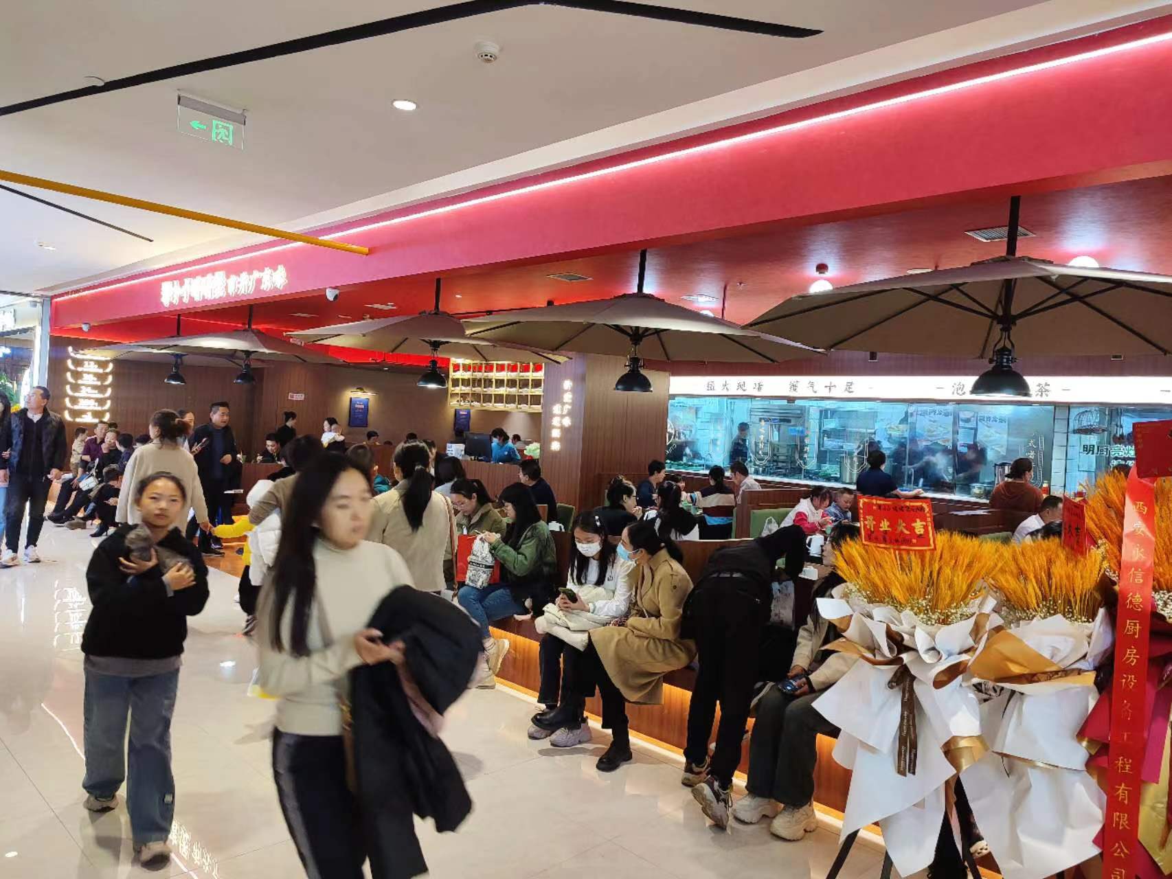 庆阳店人气场景