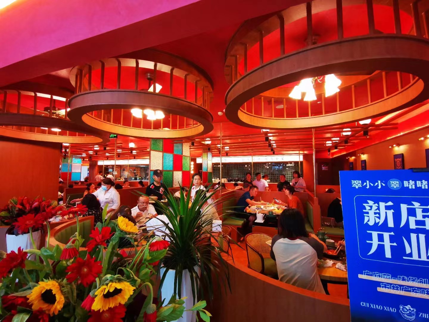 欣大店人气场景