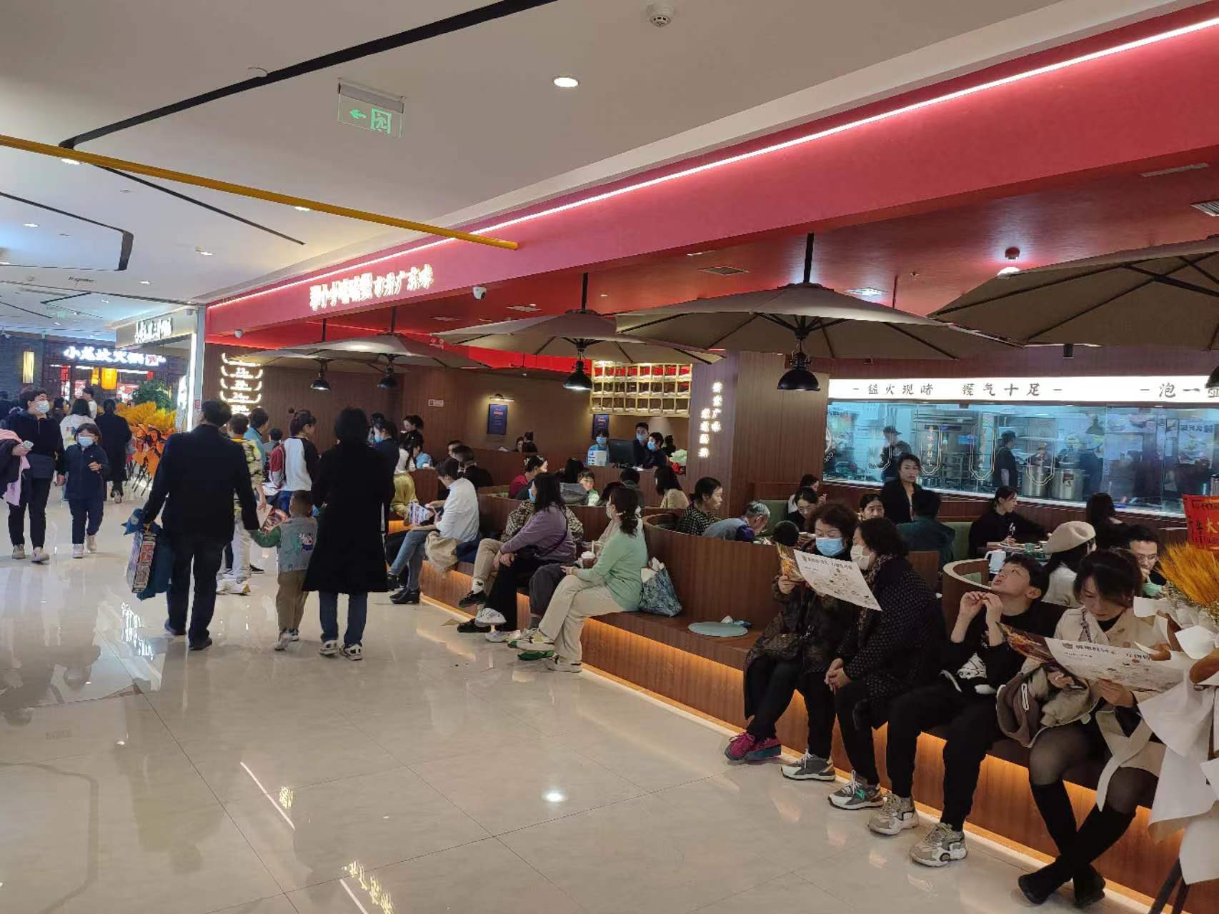 庆阳店