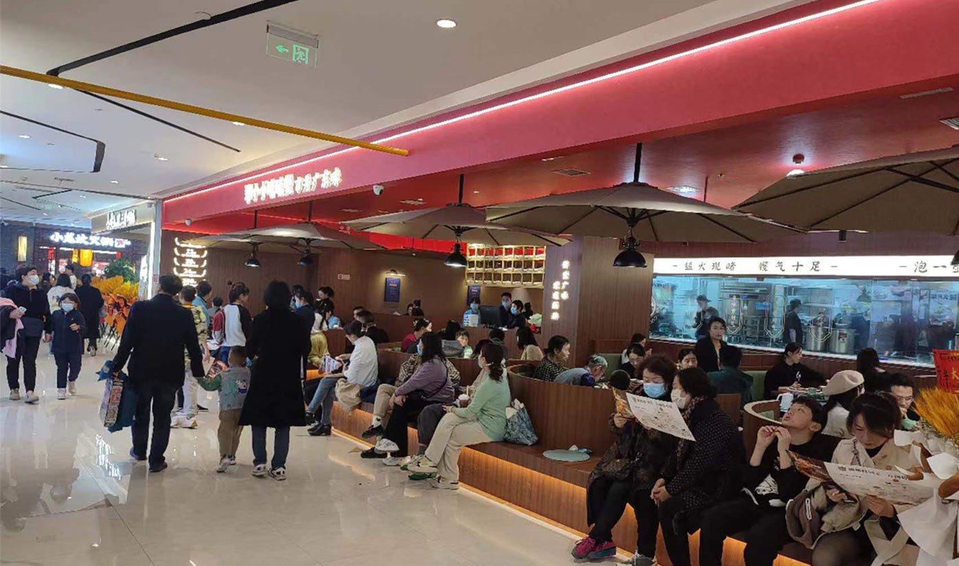 庆阳店