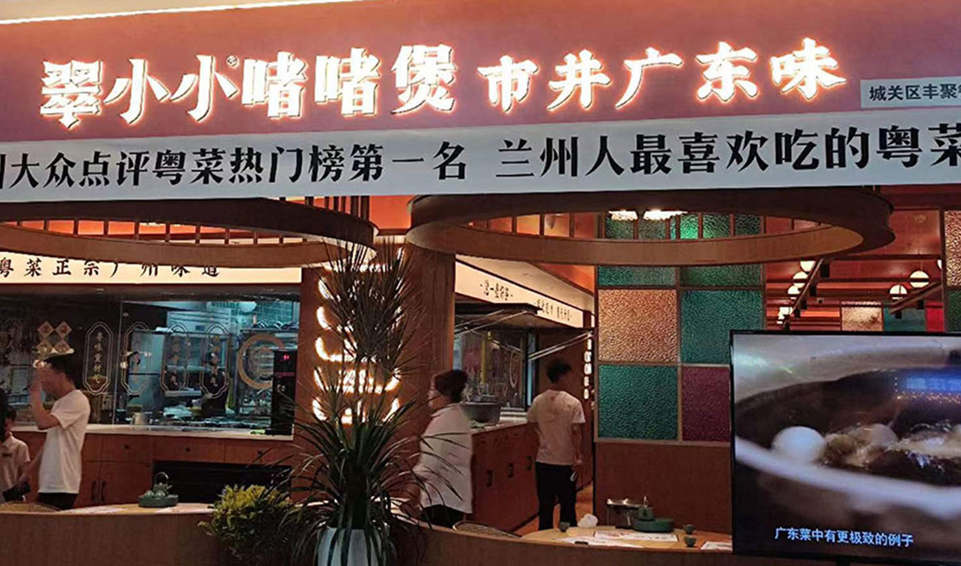欣大店