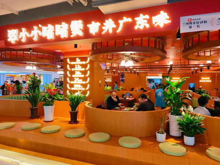 亚欧店