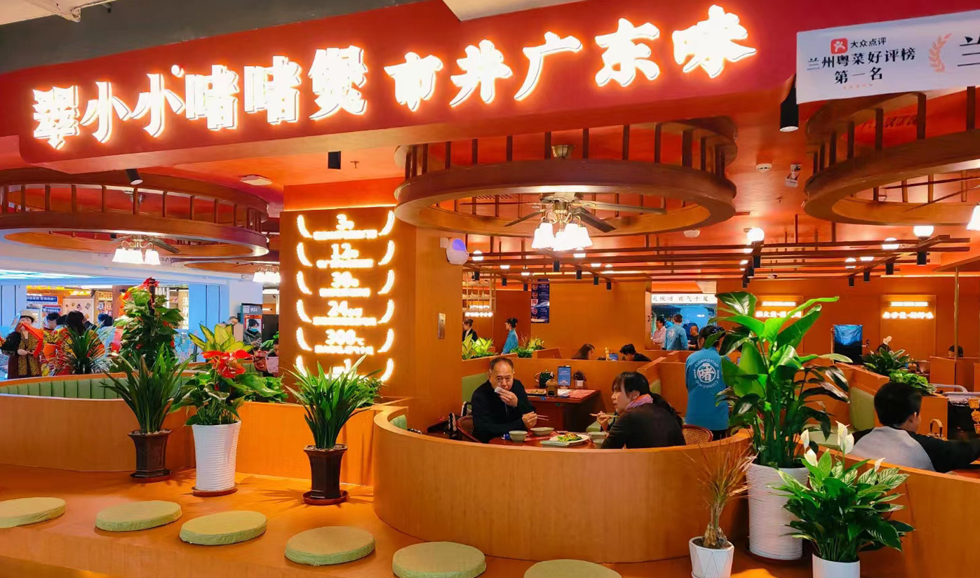 亚欧店